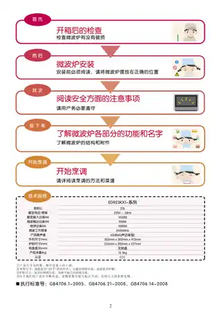 Midea美的 EG923KX1-NSHEG923KX1-NSH桌面炉银色含赠品(FJ)
